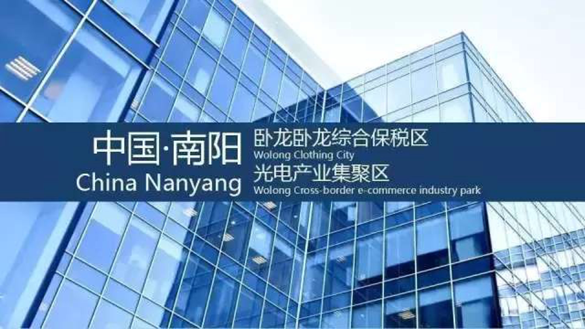 盈泰光电